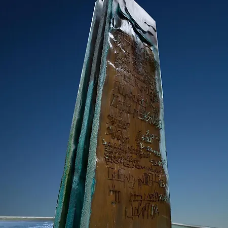 Готель Savoy Пезаро